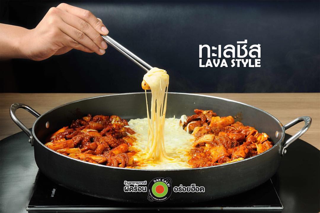 ทัคคาลบี้ (Dak Galbi)