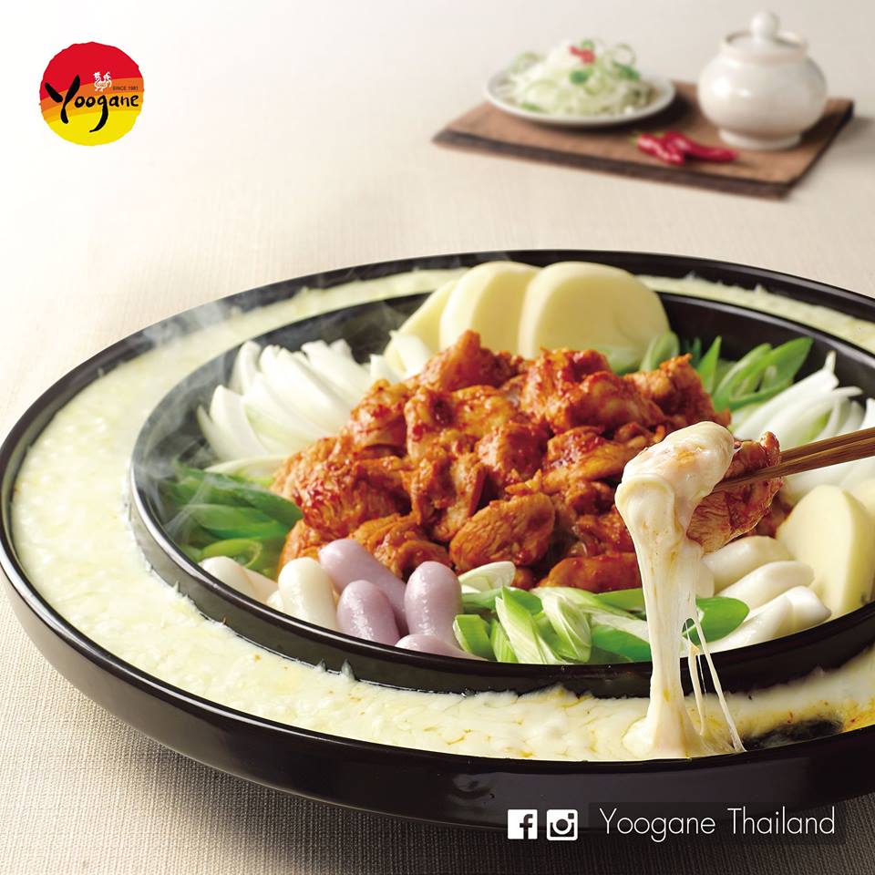 ยูกาเน (Yoogane)