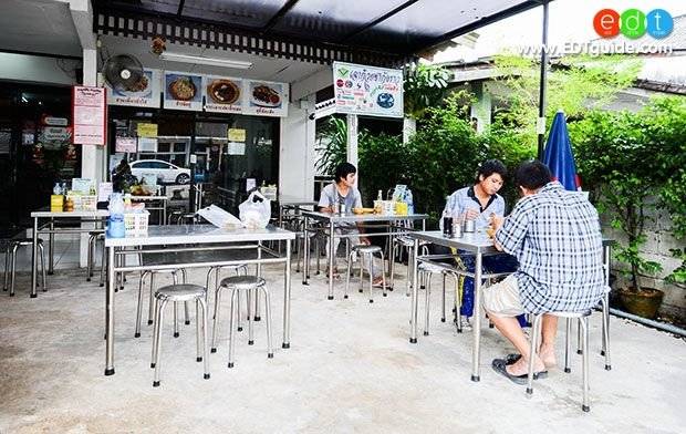 พอใจหมูกะทะ โชคชัย4