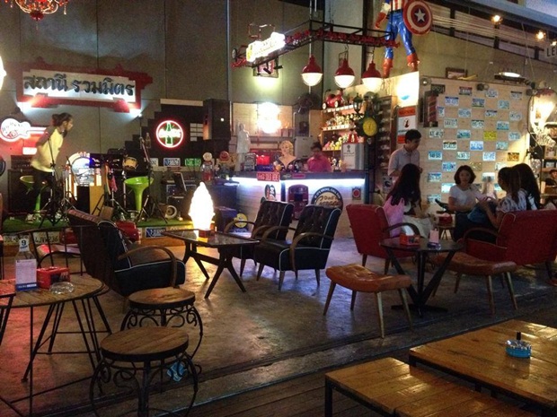 สถานีรวมมิตร