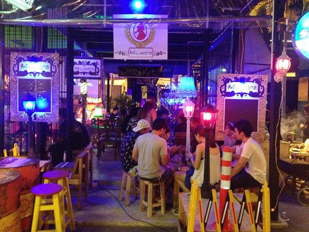 คิดถึง นครบาล