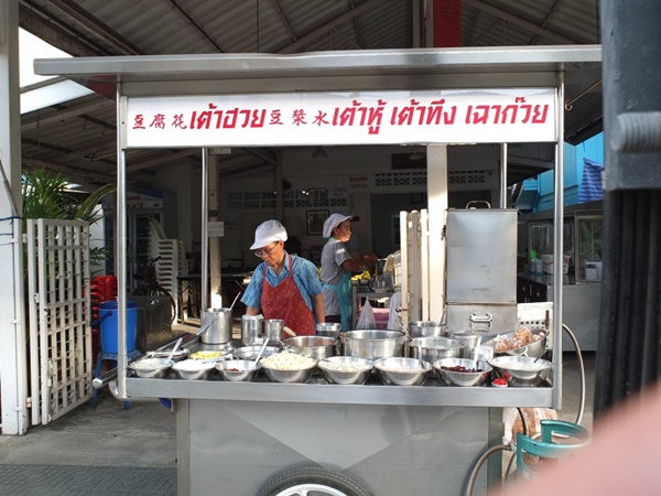 10 ร้านอาหารหัวหิน ชื่อไม่ดังแต่แอบขายดี ภาค 2