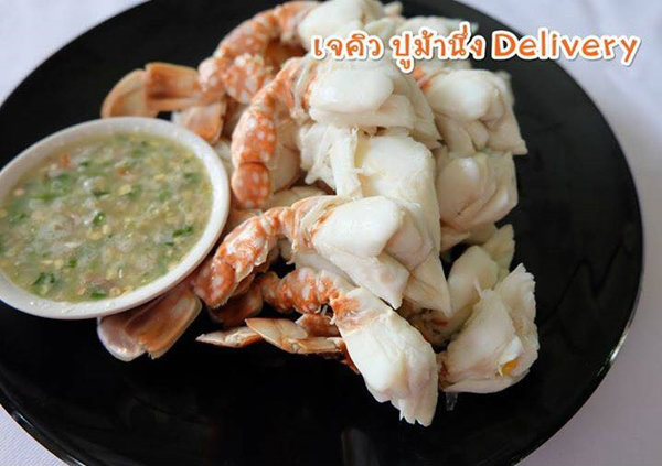 เจคิว ปูม้านึ่ง