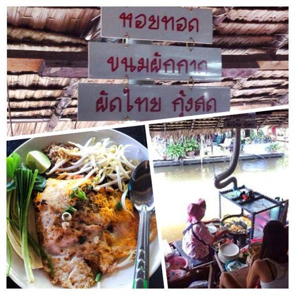 ตลาดน้ำคลองลัดมะยม