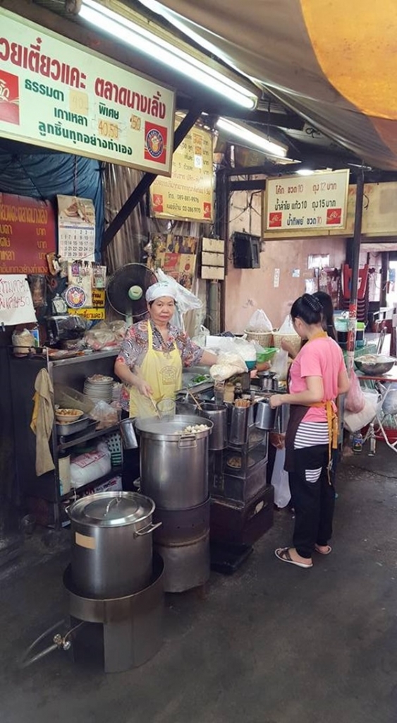 ตลาดนางเลิ้ง