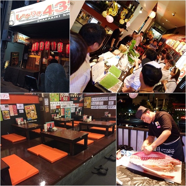 ร้าน Shakariki 432