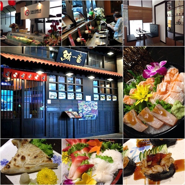 ร้าน Tuna ichiban