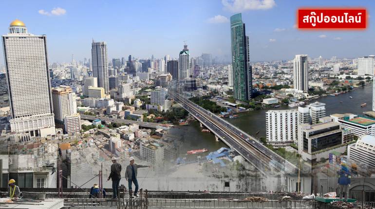 'รุ่งหรือร่วง'! มาตรการกระตุ้นอสังหาฯ เปิดมุมมองคาใจ ใครได้ประโยชน์?