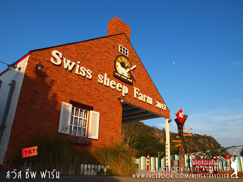 เพชรบุรี 2 สุดยอดของดีเมืองเพชร