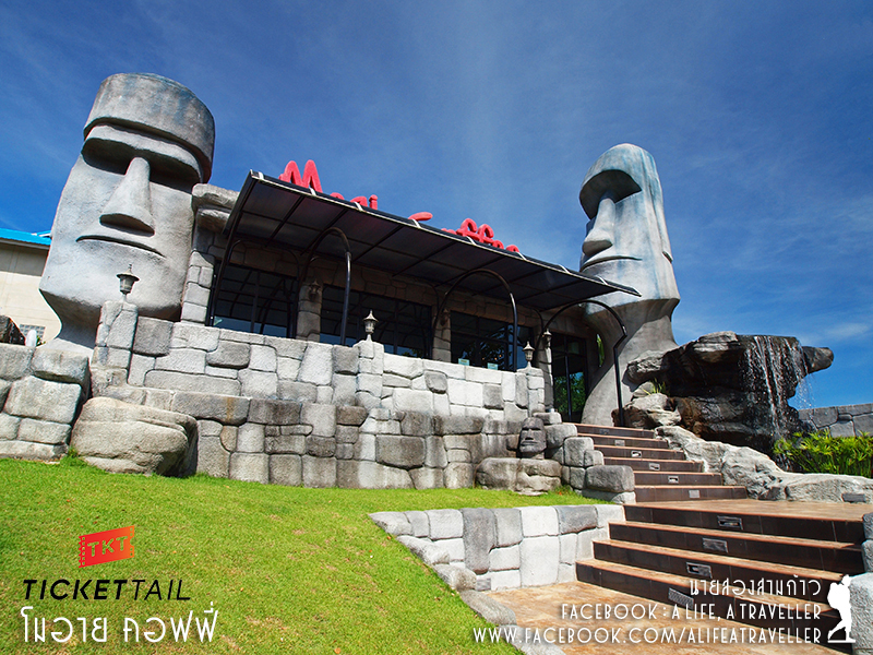 ราชบุรี ชุมชนคนเลี้ยงแกะ