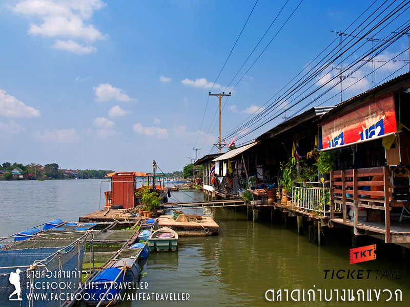 สมุทรสงคราม เมืองสายน้ำสามเวลา