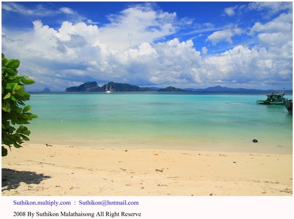 เกาะกระดาน ตรัง
