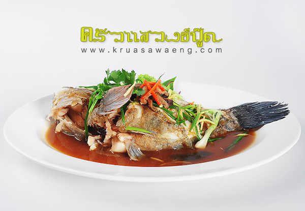 ครัวแสวงซีฟู้ด