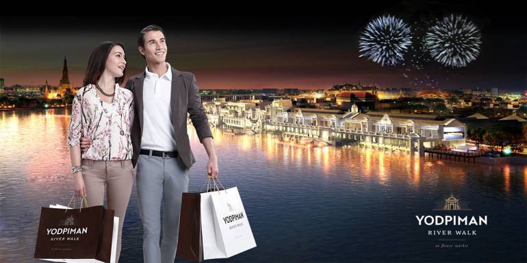 ยอดพิมาน ริเวอร์วอล์ก