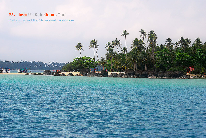 เกาะขาม