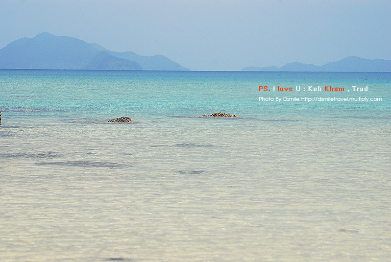 เกาะขาม