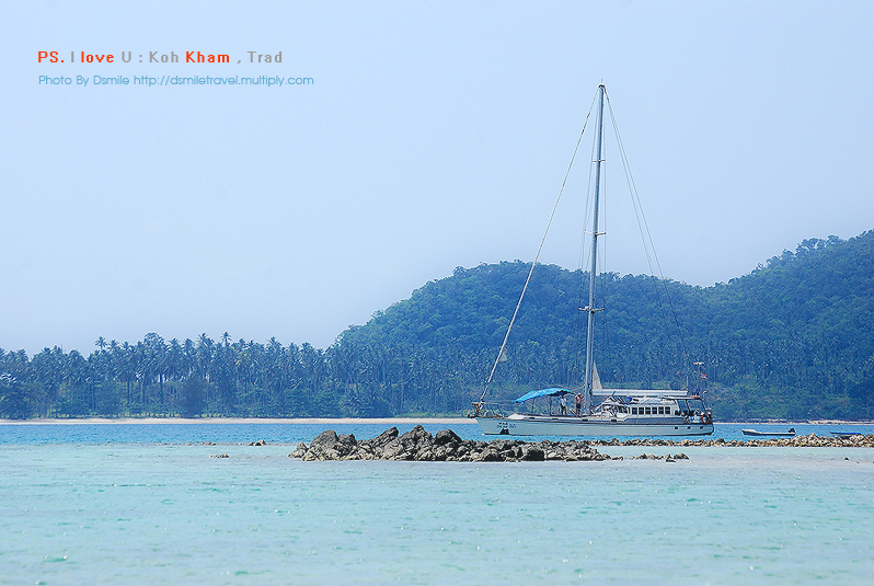 เกาะขาม