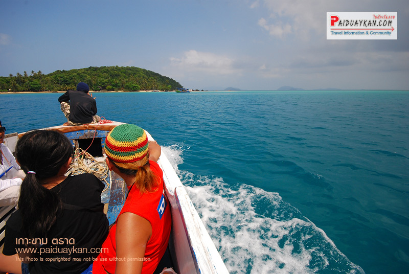 เกาะขาม