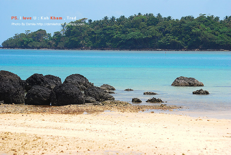 เกาะขาม