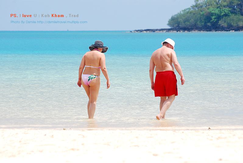 เกาะขาม